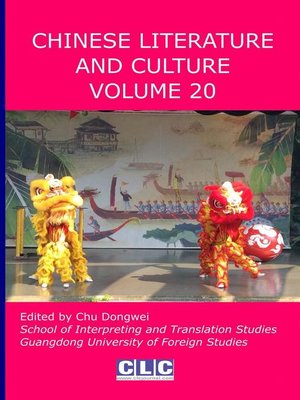 cover image of Chinese Literature and Culture Volume 20